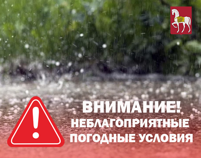 Центр управления в кризисных ситуациях Главного управления МЧС России по Архангельской области.