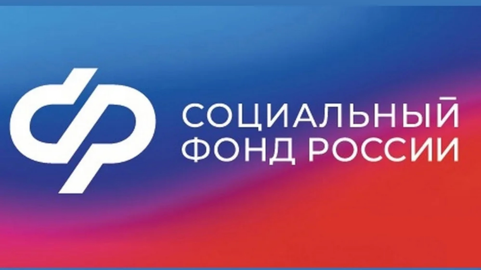 Более 20 тысяч жителей Архангельской области и НАО получают доплату к пенсии за воспитание детей.