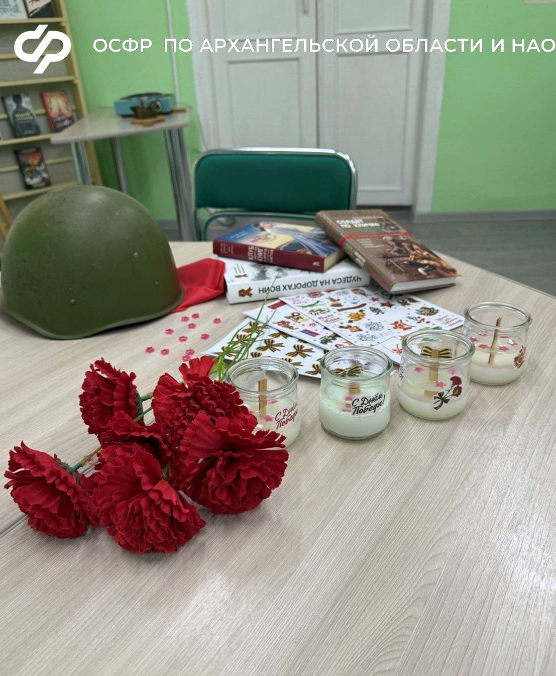В Центрах общения старшего поколения Архангельской области и НАО прошли мероприятия, посвященные 80-летию Великой Победы.