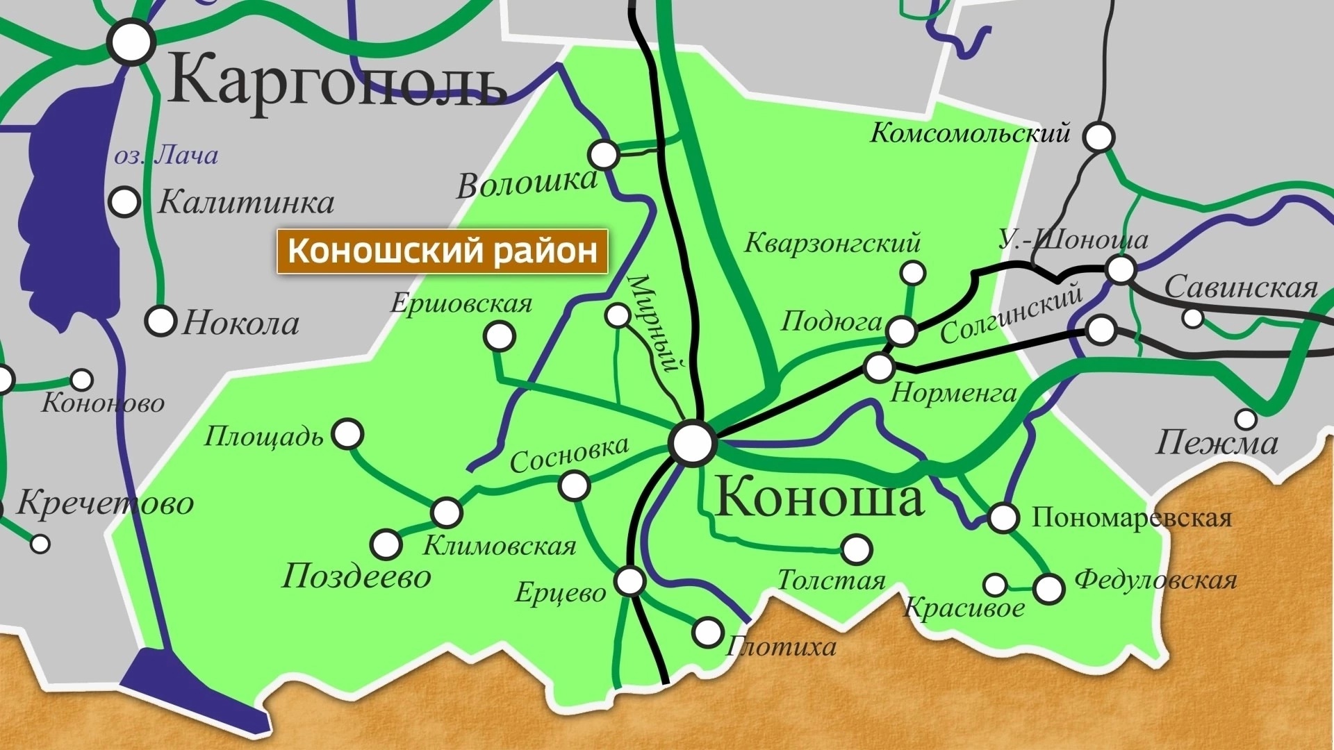 Временное закрытие автомобильного движения на мосту через р.Шенчуга.