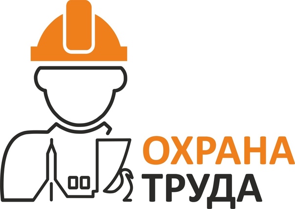 Министерство труда, занятости и социального развития Архангельской области информирует.