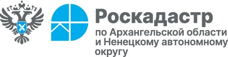 Региональный Роскадастр напоминает о сроках хранения документов в МФЦ после регистрации недвижимости.