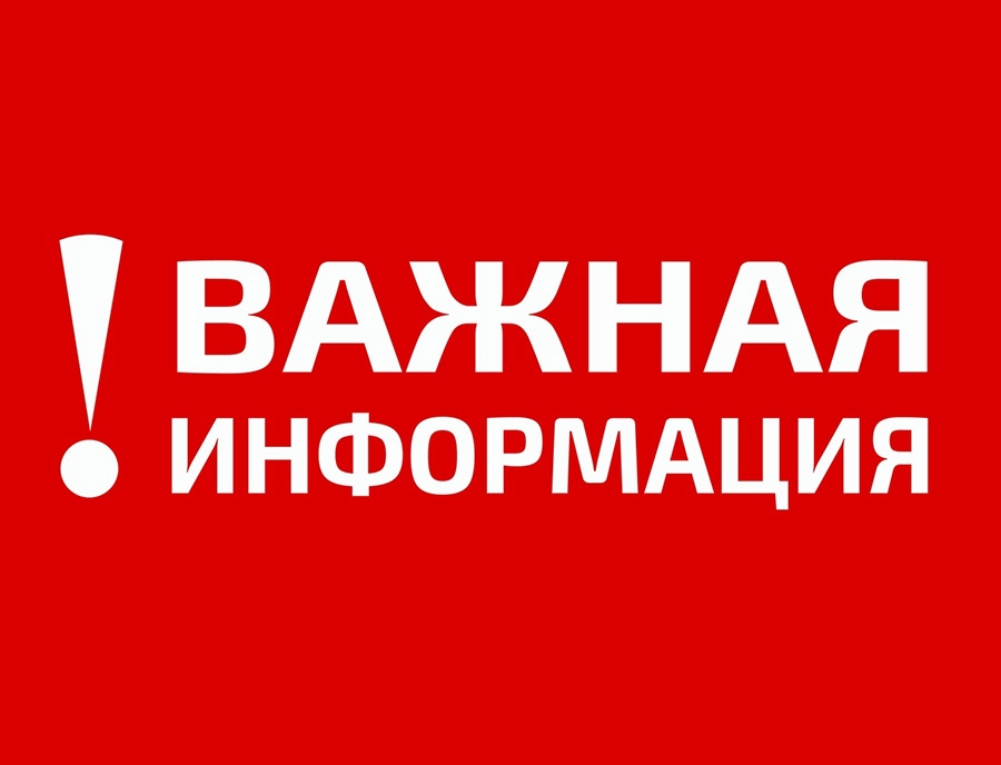 Расписание движения автобусов в праздничные дни с 01.01.2025 по 08.01.2025 года.