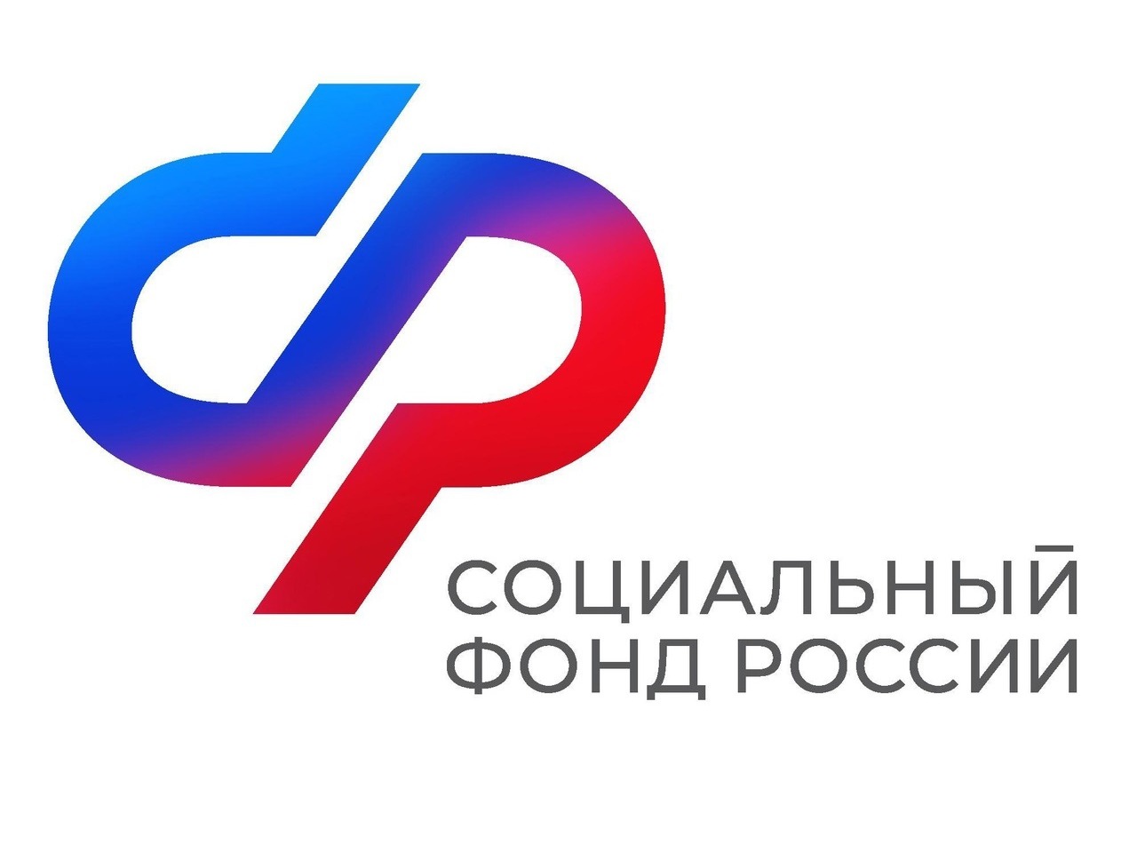 С начала года 78 приемных семей Архангельской области и НАО получили поддержку от регионального Отделения Соцфонда.
