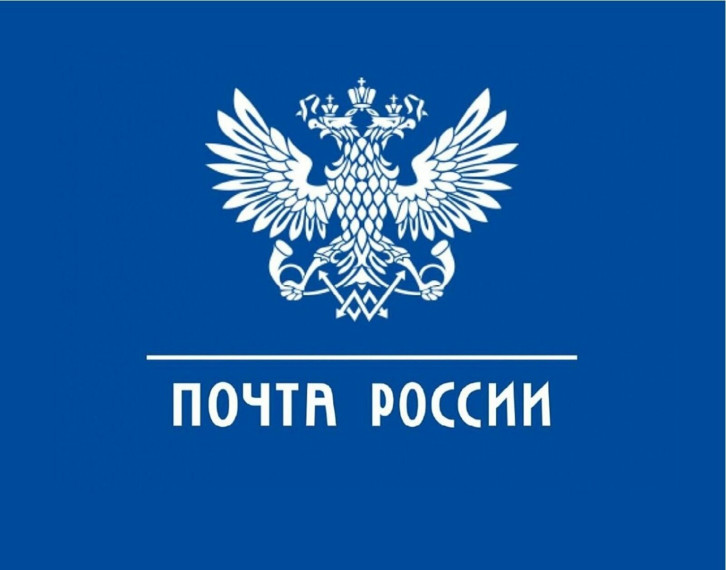 Почта России запускает подписную кампанию  на второе полугодие 2024 года.
