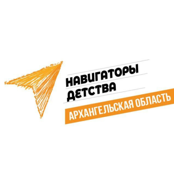 Введение должностей советника директора по воспитанию и взаимодействию с детскими общественными объединениями в школах Коношского района. Введение должностей советника директора по воспитанию и взаимодействию с детскими общественными объединениями в школах Коношского района.