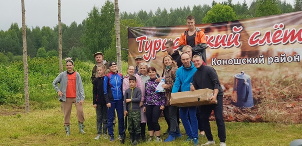 С 7 по 9 июля в урочище реки Шенчуга (МО «Подюжское») прошел открытый туристский слёт – 2023. С 7 по 9 июля в урочище реки Шенчуга (МО «Подюжское») прошел открытый туристский слёт – 2023.