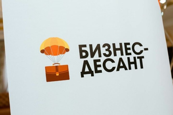 17 июля состоится "Бизнес-десант" в рп. Коноша!. 17 июля состоится "Бизнес-десант" в рп. Коноша!.