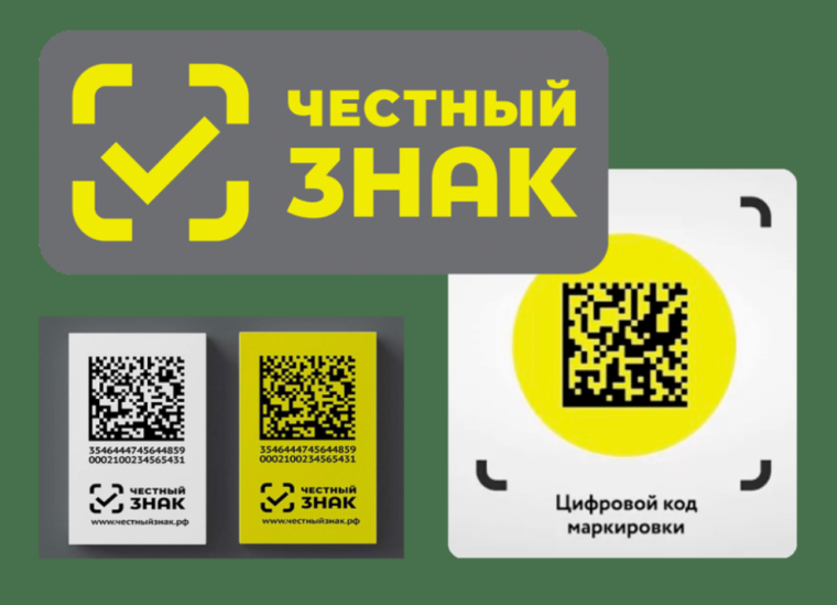 О проведении вебинаров по маркировке. О проведении вебинаров по маркировке.