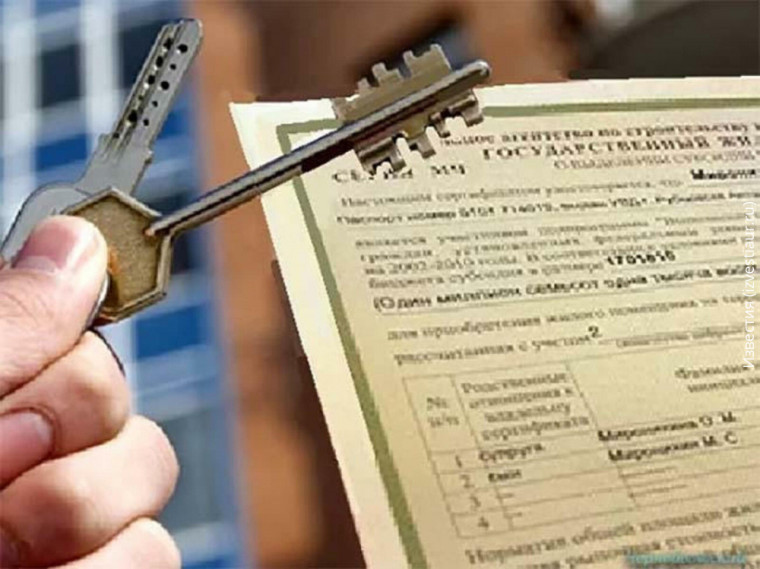 ПАМЯТКА для жителей Курской области, вынужденно покинувших свои домовладения, по порядку оформления сертификатов на приобретение (строительство) жилья взамен утраченного. ПАМЯТКА для жителей Курской области, вынужденно покинувших свои домовладения, по порядку оформления сертификатов на приобретение (строительство) жилья взамен утраченного.