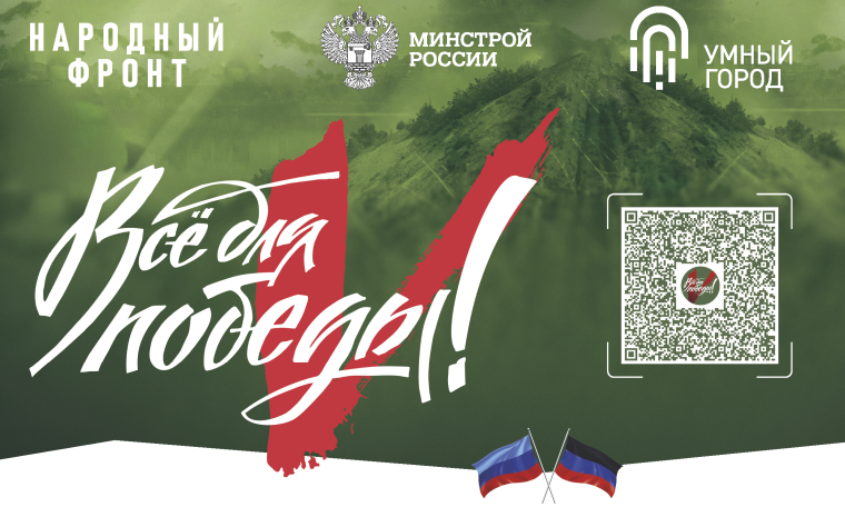 Принесите в отделение народного фронта или помогите преобрести для бойцов ЛДНР. Принесите в отделение народного фронта или помогите преобрести для бойцов ЛДНР.