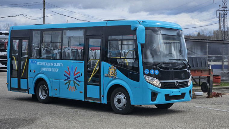 Расписание движения автобусов на 4 декабря 2024 года. Расписание движения автобусов на 4 декабря 2024 года.