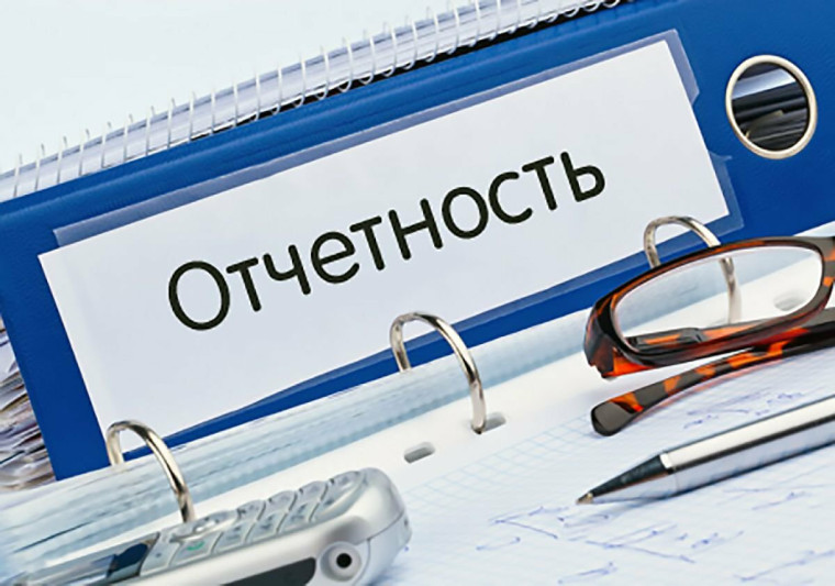 Своевременное предоставление отчетов в отделение службы занятости населения. Своевременное предоставление отчетов в отделение службы занятости населения.
