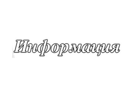 Утверждена программа «Развитие торговли в Архангельской области на 2025–2030 годы». Утверждена программа «Развитие торговли в Архангельской области на 2025–2030 годы».