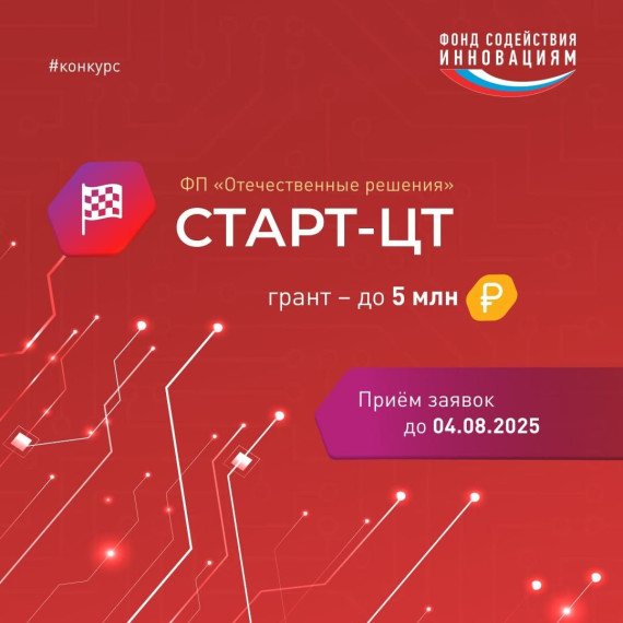Инноваторы Поморья могут получить грант на разработку цифровых технологий. Инноваторы Поморья могут получить грант на разработку цифровых технологий.